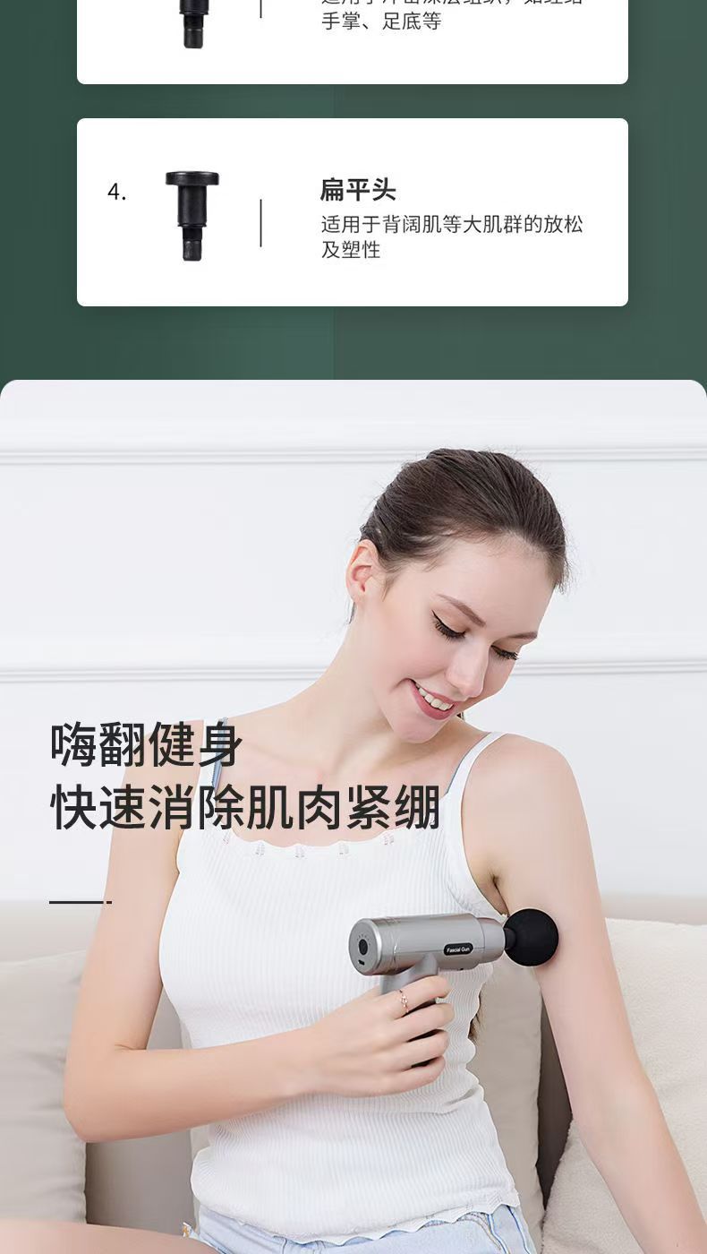 筋膜枪按摩器专业按摩仪肌肉放松冲击筋膜枪mini按摩健身器材家用筋膜枪详情10