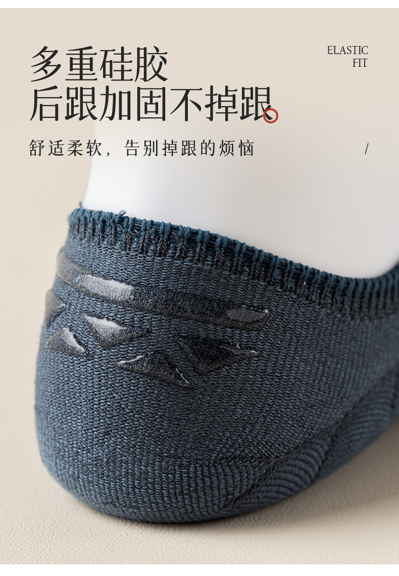 2023款双针工艺男士船袜全棉批发隐形纯棉防臭夏天短筒不掉跟薄款新疆棉详情8