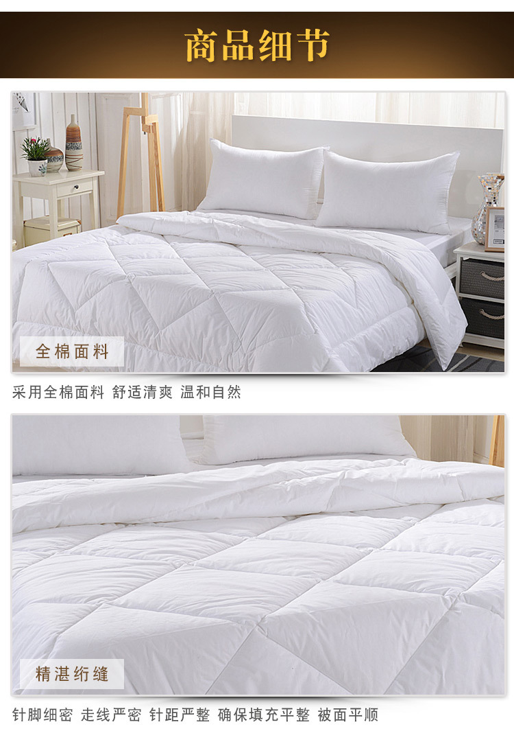 The quilt core manufacturer produces all-cotton anti-down fabric quilts for hotels and guesthouses, bedding for homestays, and wholesale quilt cores pic 19