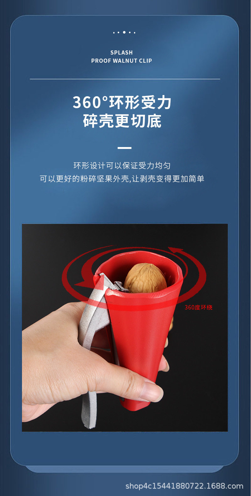 详情页_08.jpg