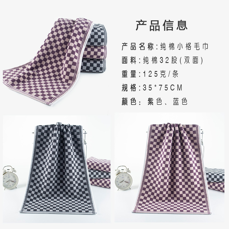 纯棉毛巾加厚吸水不掉毛成人洗脸面巾柔软32股全棉商超礼品批发详情4