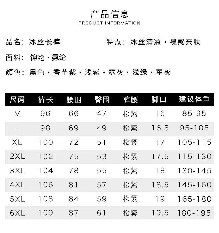 夏季薄款冰丝速干运动裤女宽松束脚九分裤户外运动休闲裤时尚新款详情30