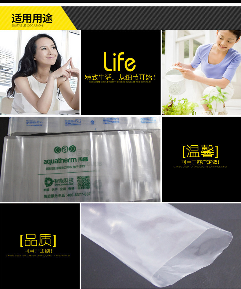 PE卷料 筒料灯管袋薄膜包装袋 全新塑料透明直通袋长条卷筒膜现货详情7
