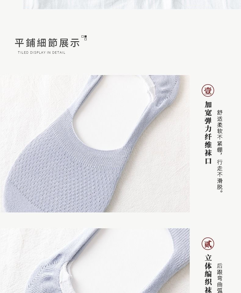 Wholesale of solid-color mesh invisible socks for women, breathable cut-out boat socks, shallow-mouthed socks, multi-color invisible socks for women, short sock covers pic 11