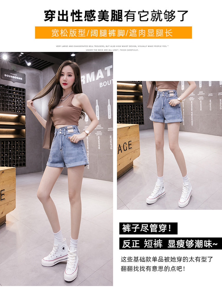 2022夏季新款时尚高腰修身显瘦弹力热裤气质百搭牛仔短裤女潮女式详情4