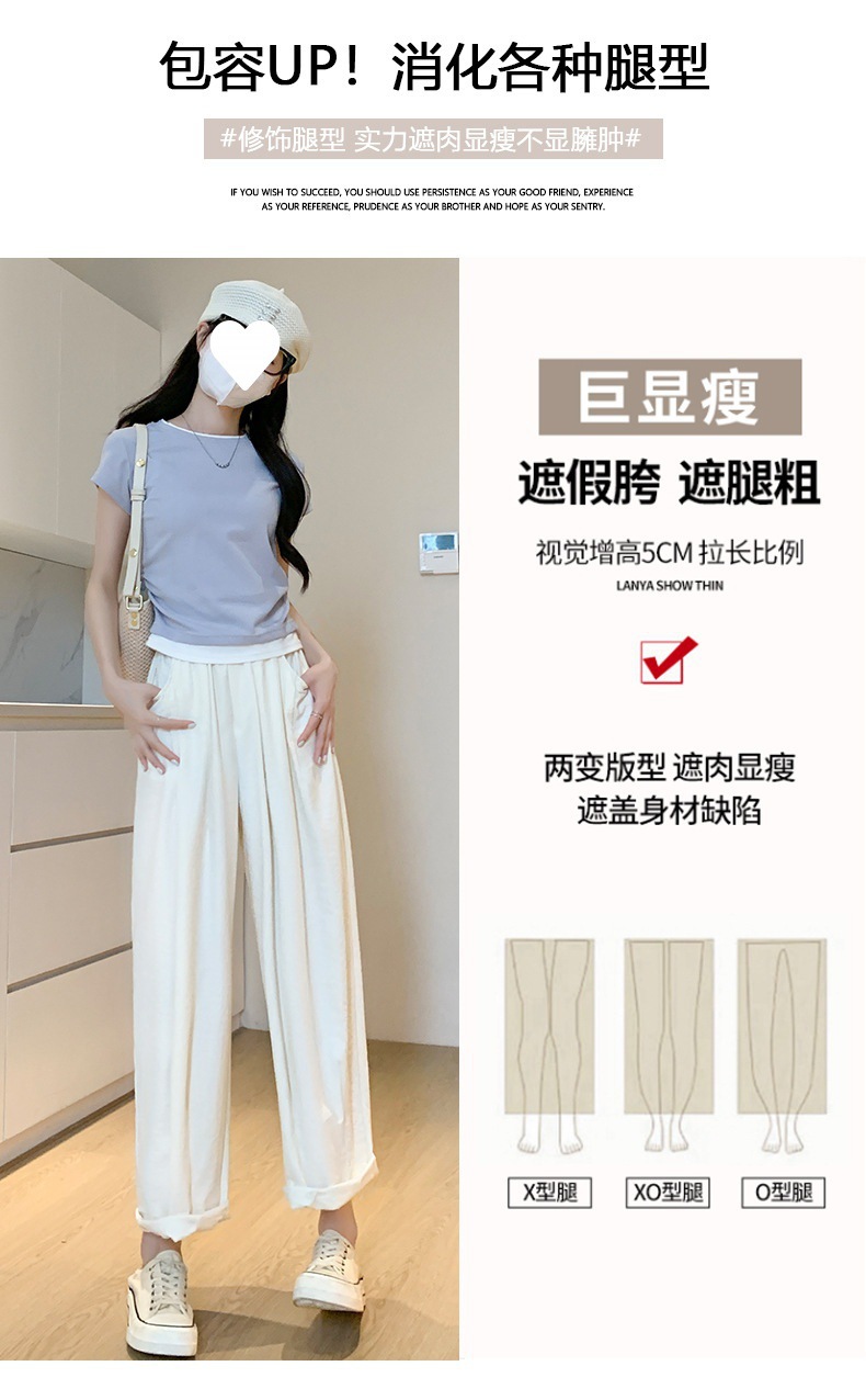 白色山本哈伦醋酸奶奶裤女2024夏季新款薄款高腰垂感休闲裤禅意裤详情8