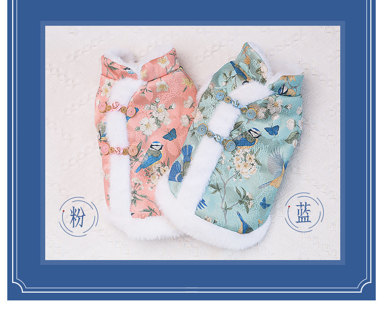 New autumn and winter Chinese-style classical Tang suit dog clothing, durable, thickened and warm pet clothing pic 7