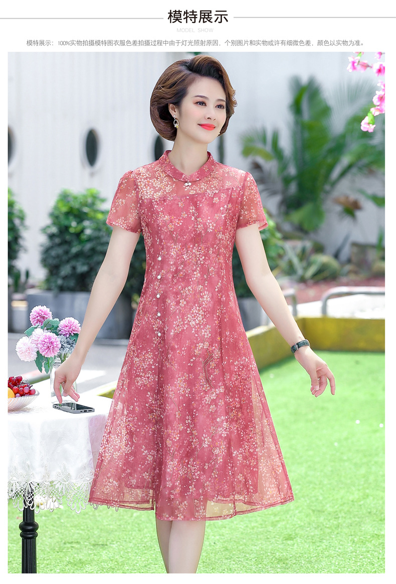 The 2022 new summer mom dress for middle-aged and elderly people aged 40 and 50 short-sleeved chiffon dress is elegant and stylish, making them look younger and slimmer pic 43