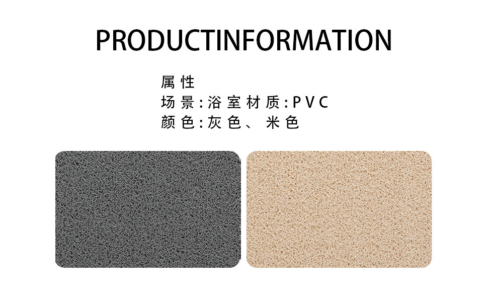 跨境浴室防滑垫淋浴房洗澡踩脚垫丝圈卫生间地垫家用防水垫子工厂详情11