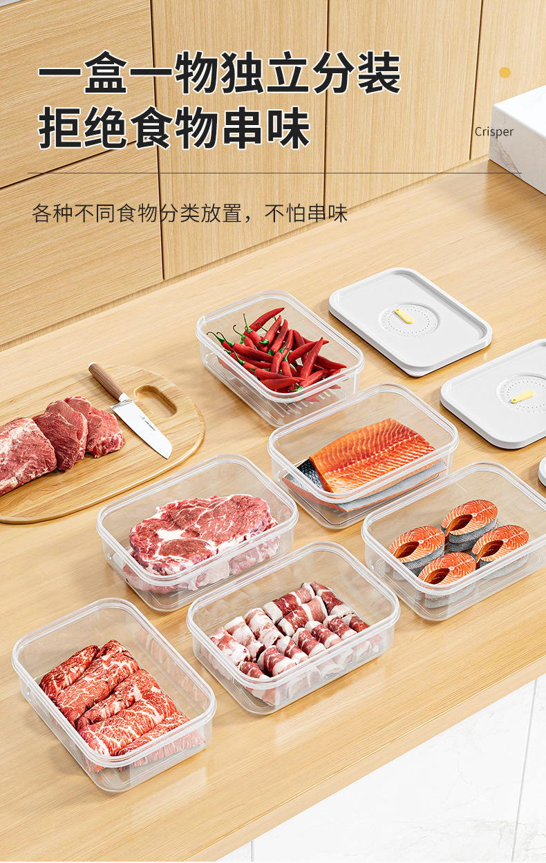 加厚收纳盒冰箱专用冻肉分装食品级保鲜盒食物密封塑料计时小盒子详情5