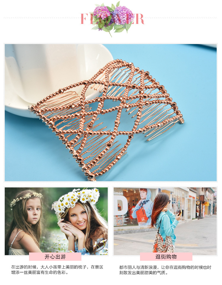 Wholesale of new electroplated hair pullers, magic hair combs, woven beaded combs and hair accessories on AliExpress and Amazon in Europe and America pic 6
