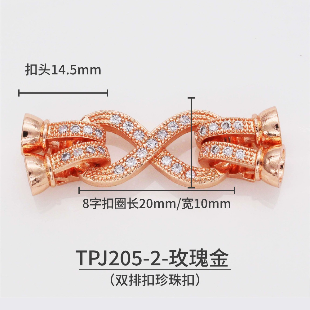 铜镀18K金强保色镶嵌项链扣头珍珠扣手链扣收尾扣diy饰品配件详情24