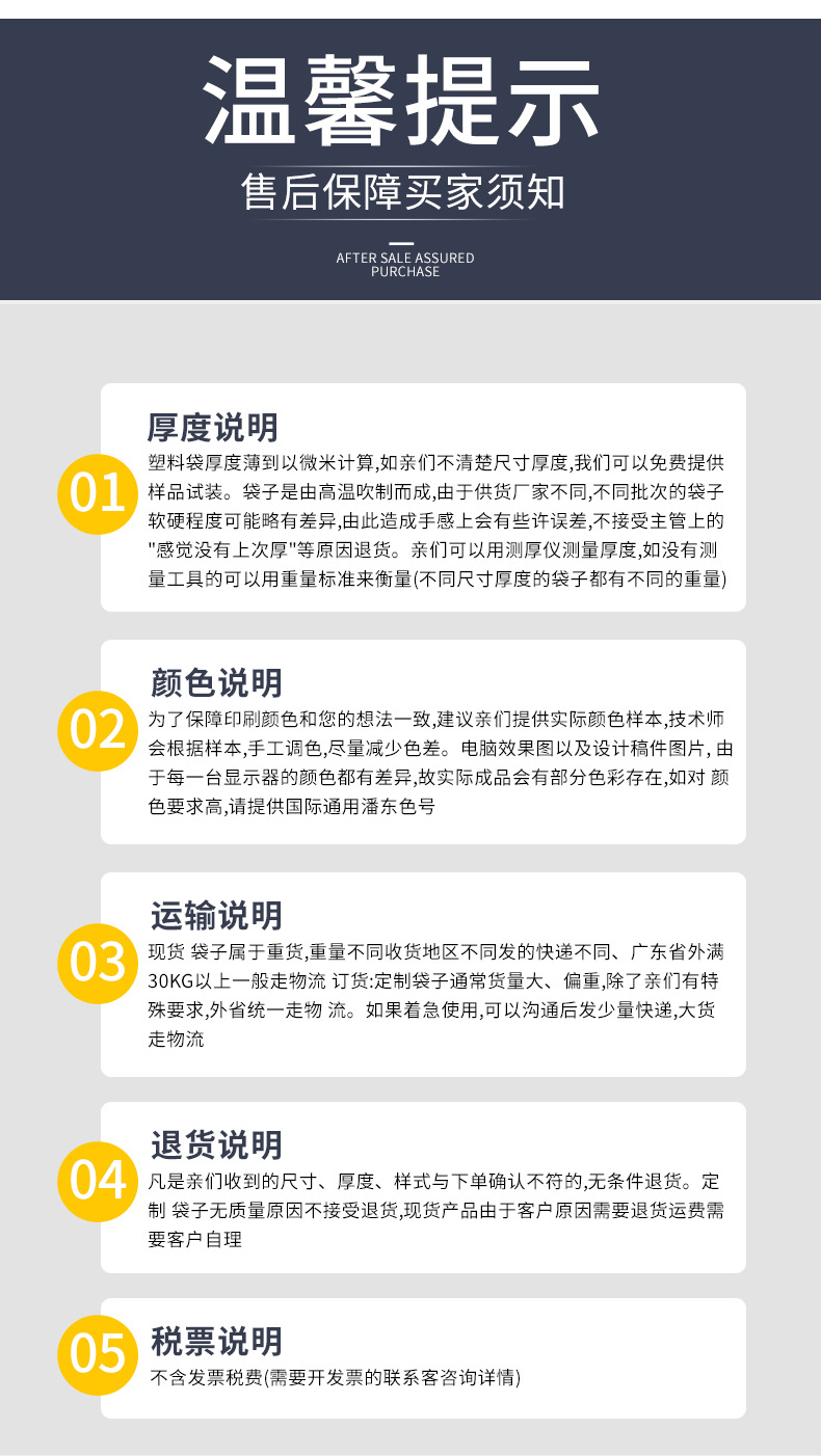 包装详情定制_20.jpg