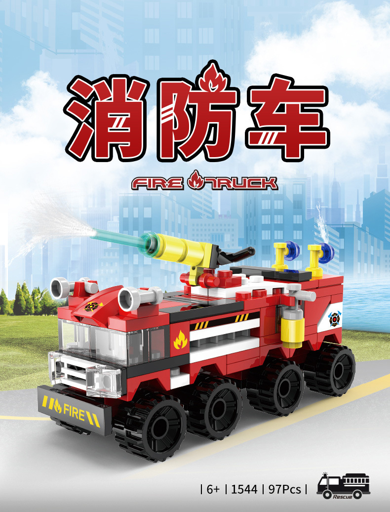 Niños pequeños granulares dinosaurios bomberos policía coche ensamblado bloques puzzle juguetes compatibles lego pic 86