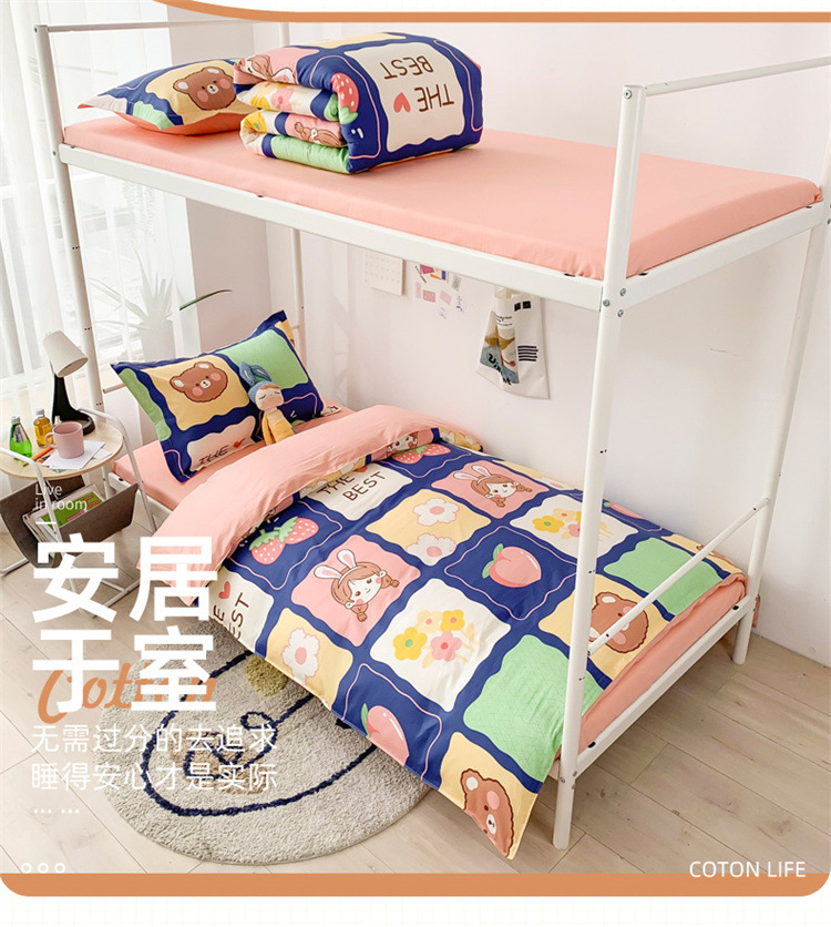 Wholesale of three-piece sets for all-cotton student dormitories, pure cotton bedding, school quilts and duvet covers, and six-piece sets for employees and staff pic 7