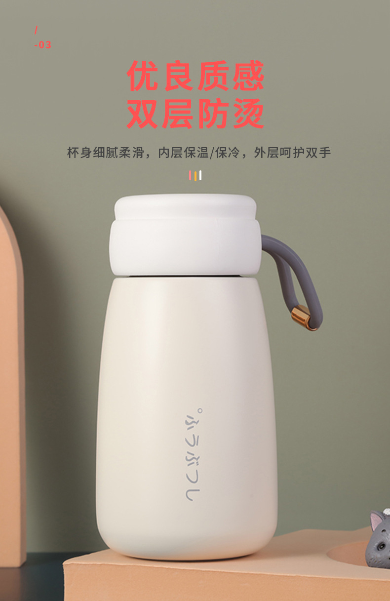 ins简约可爱便携保温杯大“度”杯小巧304钢个性约会情侣杯详情5