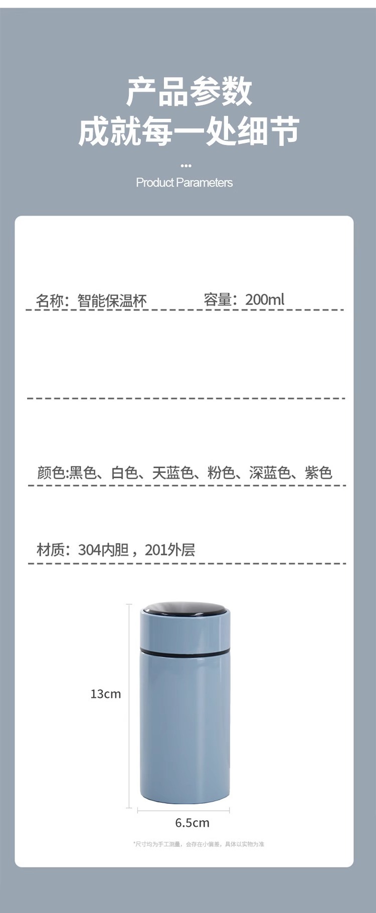 304不锈钢保温杯智能测温男女便携迷你口袋杯智能礼品喝水保温杯详情11