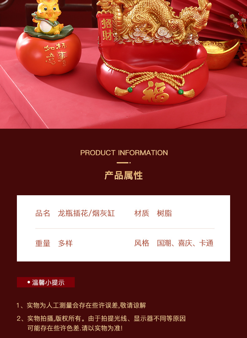 龙年新款树脂工艺品客厅酒柜花插玄关钥匙收纳桌面摆件前台装饰品详情9