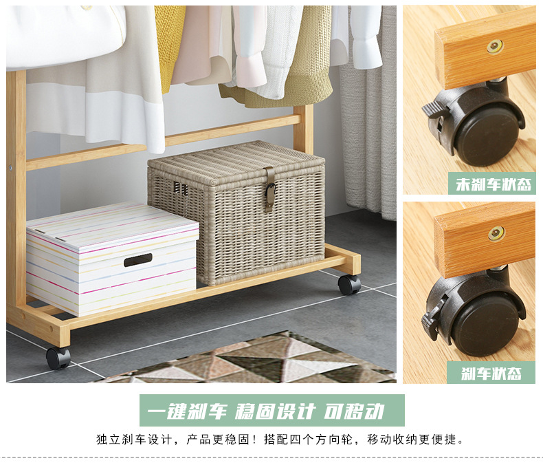 楠竹简易衣帽架 客厅挂衣架楠竹落地衣服架子 卧室移动收纳架详情7