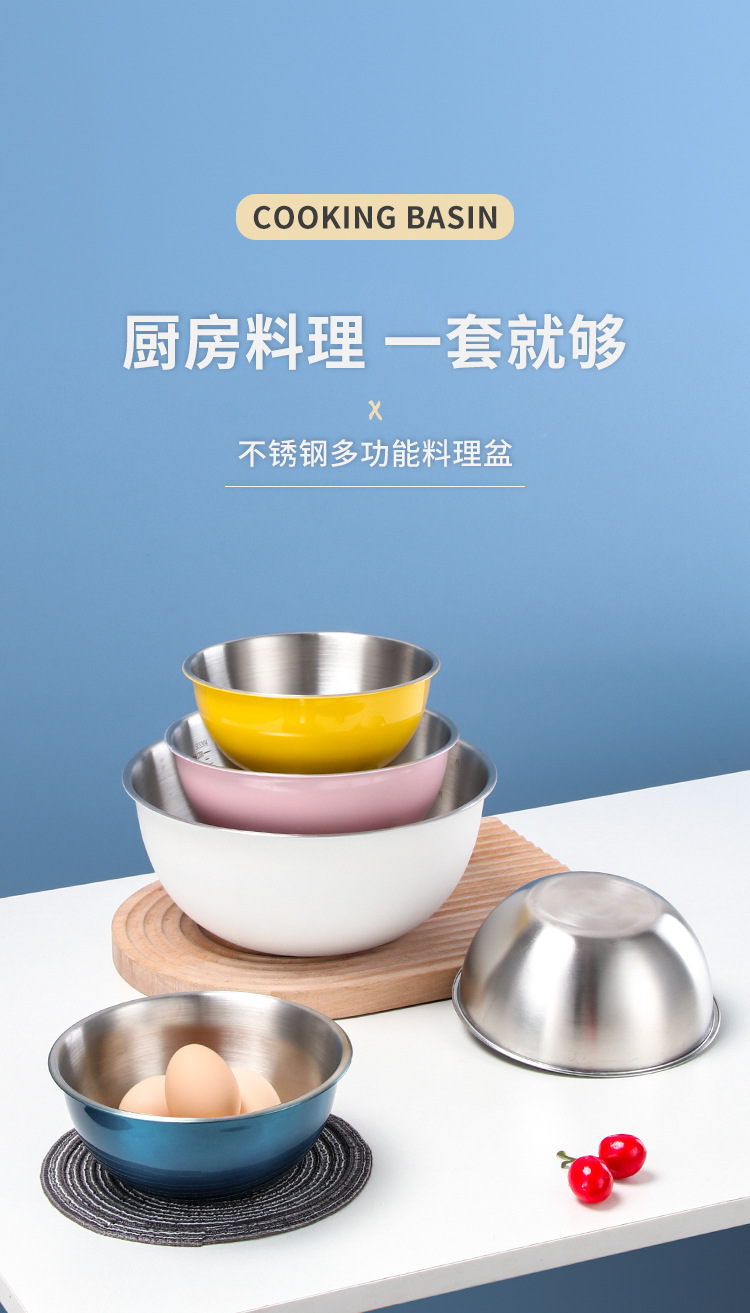 304不锈钢料理盆日式家用刻度盆加厚搅拌和面盆打蛋盆沙拉烘焙盆详情1
