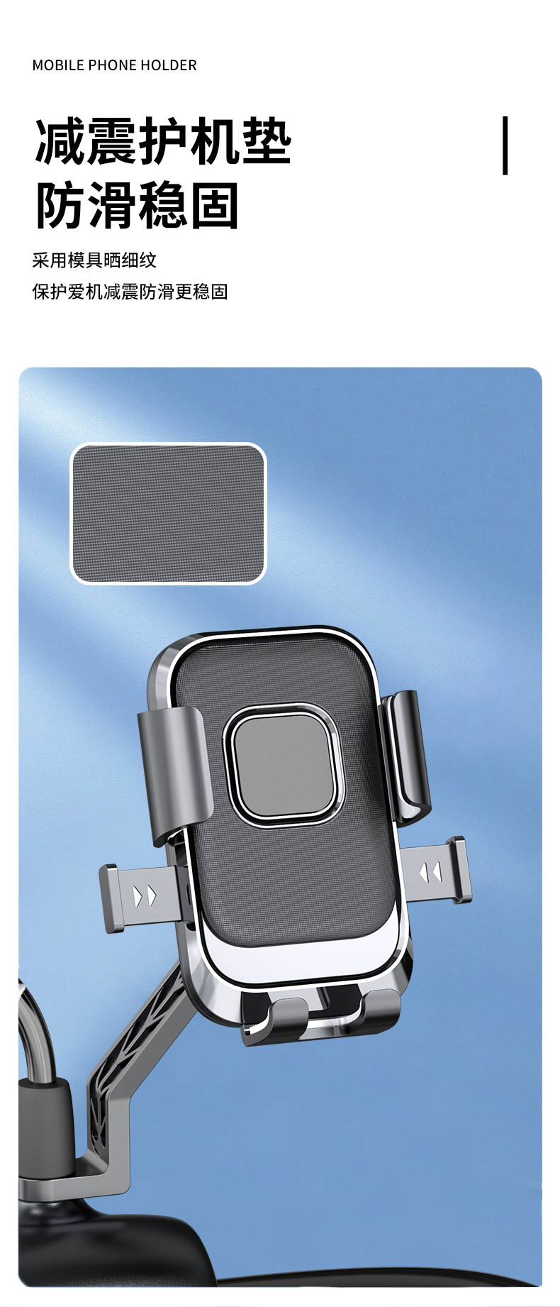 摩托自行车外卖骑手防震手机支架导航骑行车载电动车手机支架批发详情12