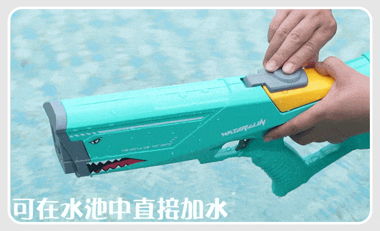 电动水枪自动连发戏水玩具喷水呲水跨境电商抖音地摊货源厂家直批玩具批发玩具枪水弹枪玩具儿童玩具详情7