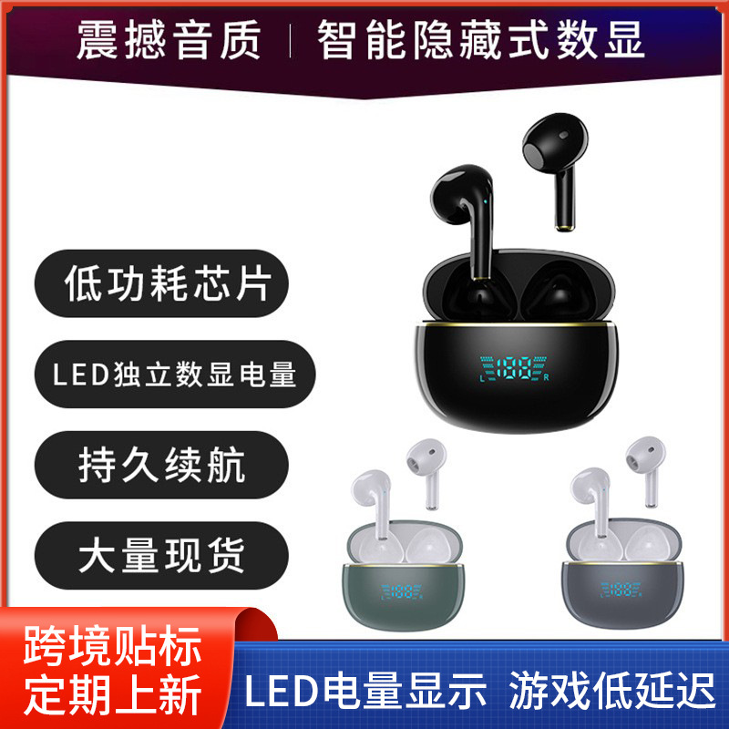 f9触摸蓝牙耳机 入耳式真无线运动m20m27m41m36数显蓝牙耳机跨境详情9
