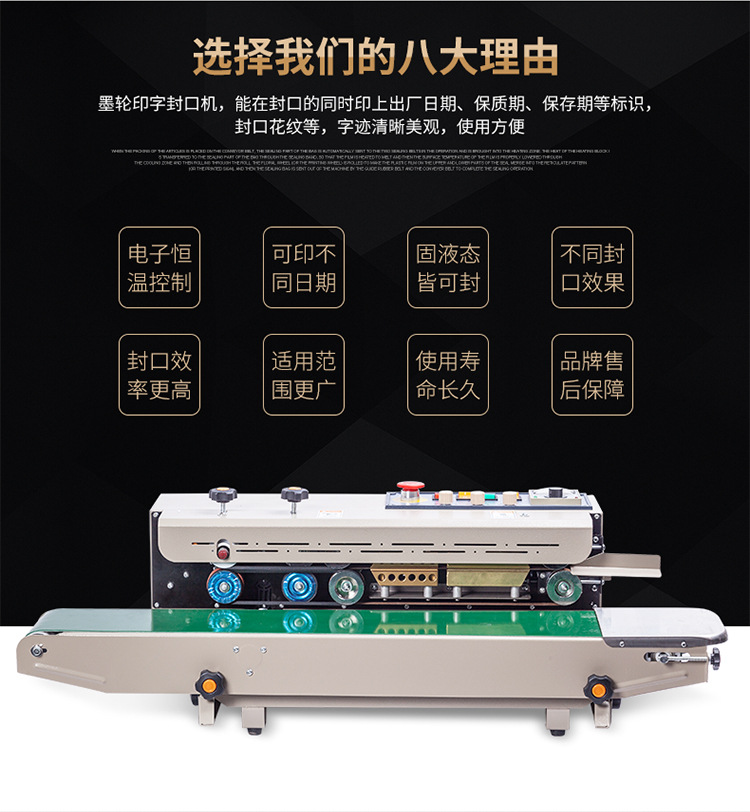 The FRD-1000Ⅲ multi-functional ink wheel colored printing sealing machine and packaging machine for automatic film sealing pic 2