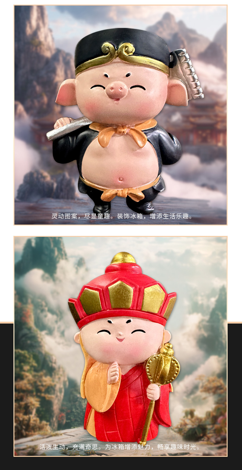 国潮定制齐天大圣树脂冰箱贴2024新款手办文创悟空洛阳西安周边旅游详情6