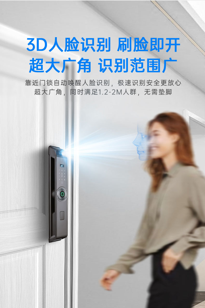 Graffiti wifi, face recognition, fingerprint, password, card swiping, video intercom, fully automatic, Spanish, Russian, Arabic, Portuguese, English, smart lock pic 3