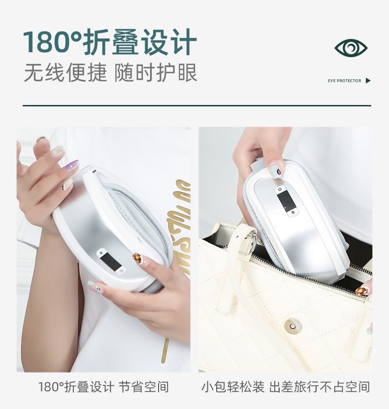 790护眼仪详情_08