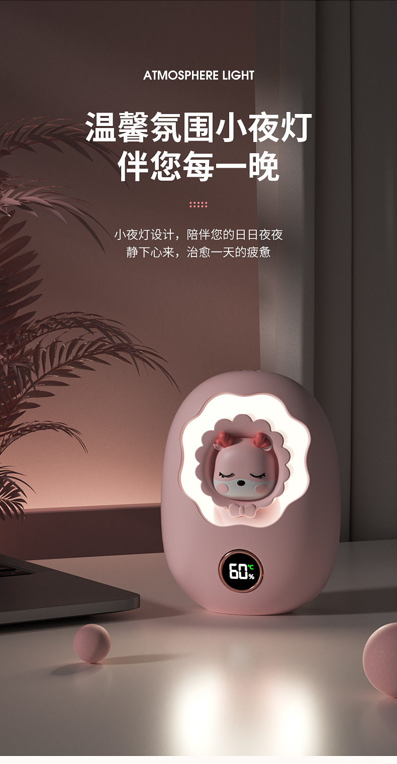 暖手宝新款呆萌星暖手宝充电宝二合一便携式暖宝宝五档调温暖手袋详情6