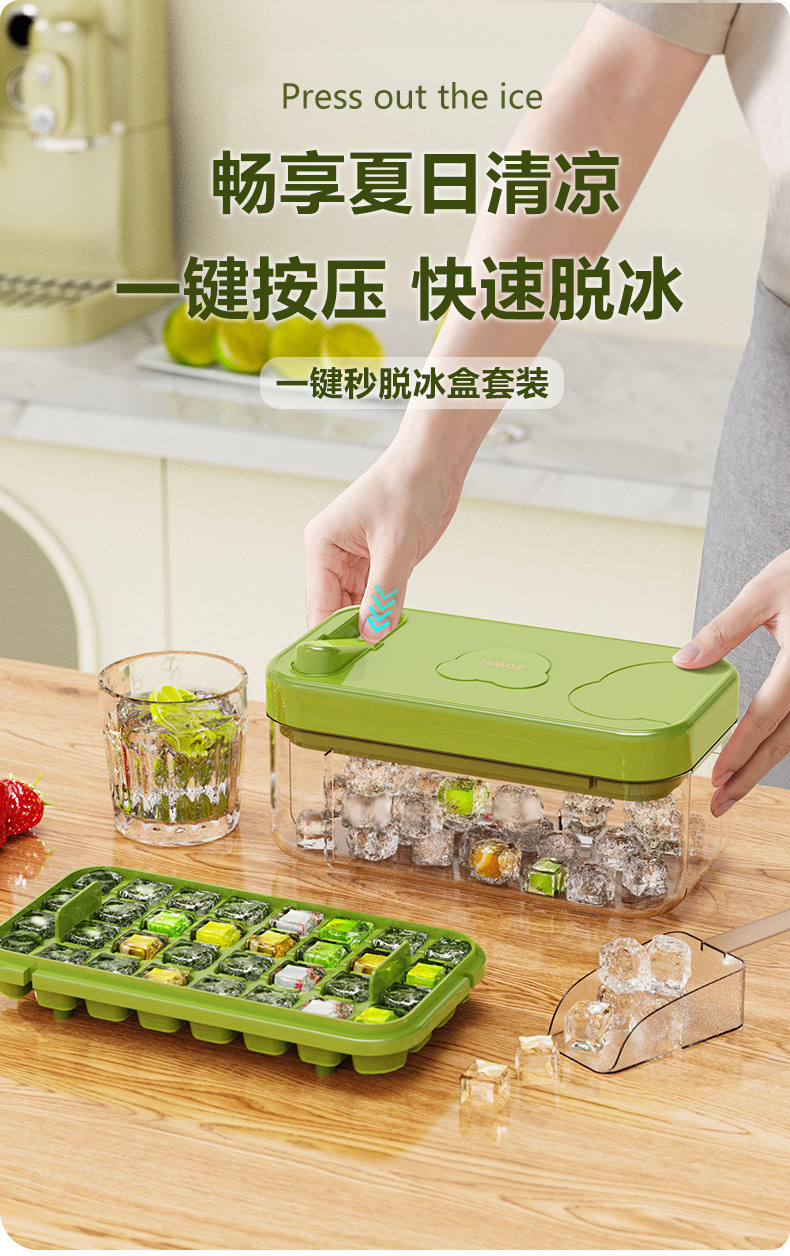 Ice cube mold, ice cube maker, household refrigerator, ice box with lid, ice storage box, press-type, easy-to-demold ice cube tray pic 1