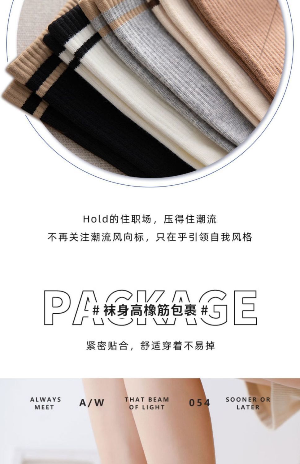 袜子地摊一件代发袜子男女士同款纯色棉中筒袜百搭条纹长袜运动休闲运动潮袜棉批发一件代发详情4