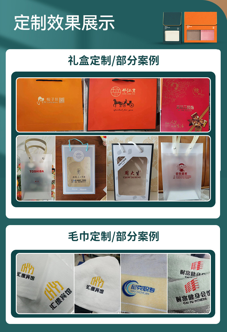 工厂批发纯棉毛巾礼盒装家用柔软擦脸巾素色缎档礼盒毛巾可印LOGO详情2