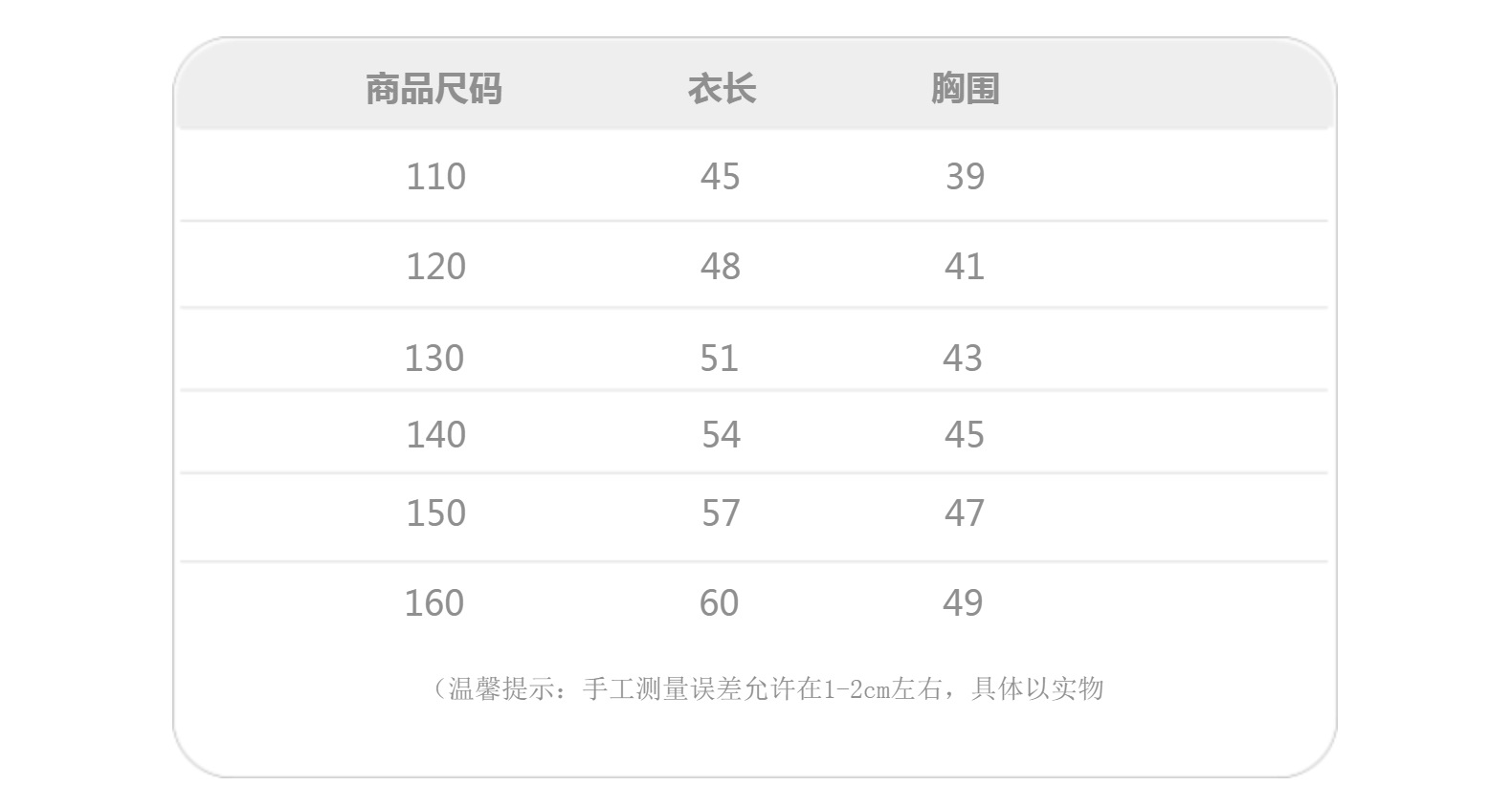 夏季童装新款儿童印花短袖T恤男童字母做旧复古半袖上衣街头潮款T详情4