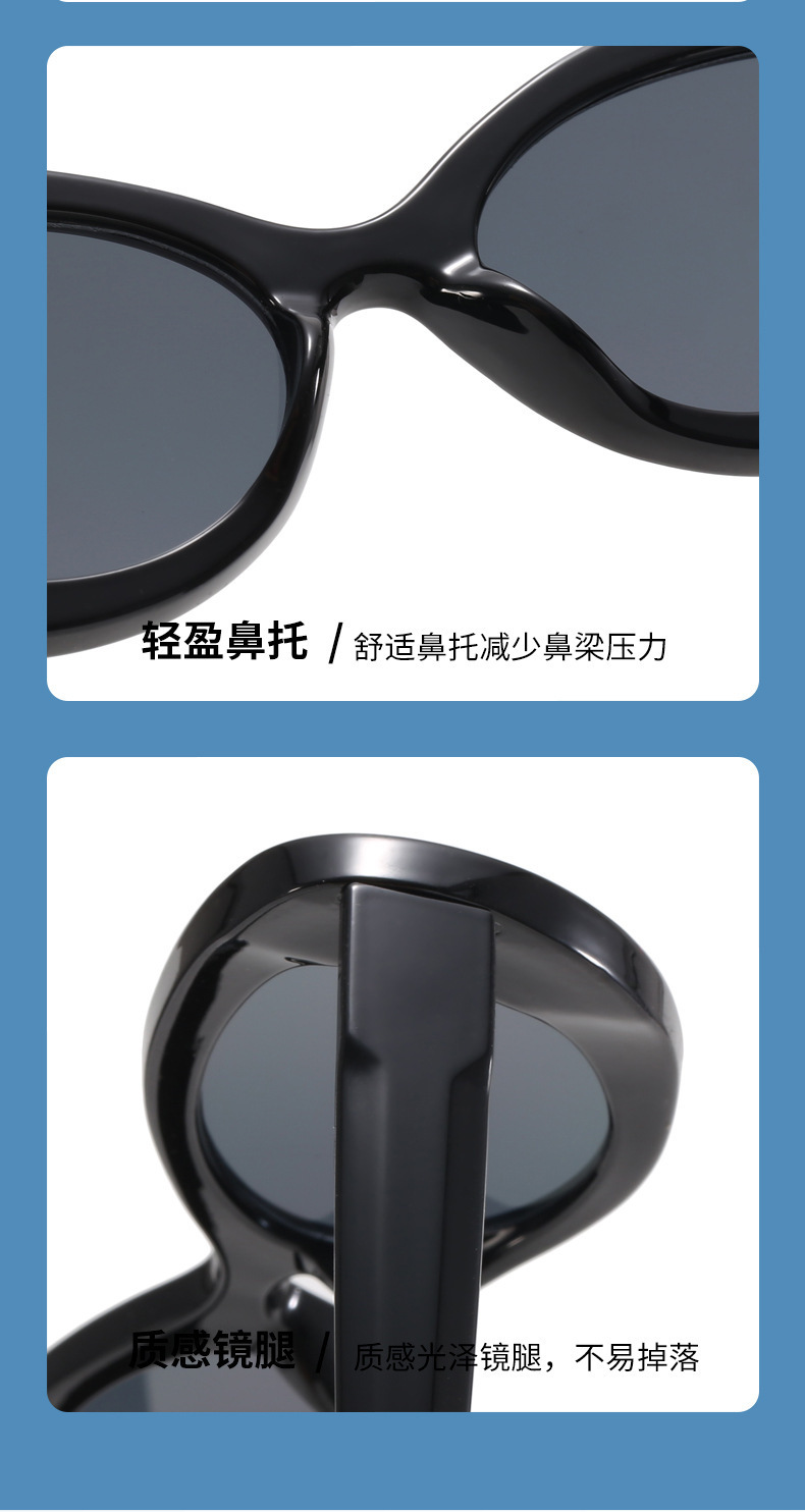 欧美跨境 新款2302椭圆小框太阳镜 时尚潮流PC框太阳眼镜网红墨镜详情16