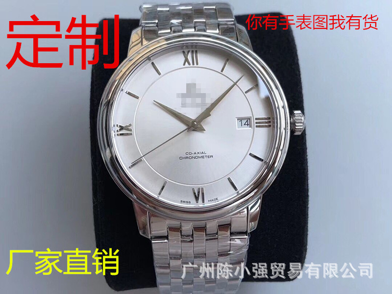 厂家直销八针月相名匠手表男士全自动机械表跨境外贸订单名匠男表详情15