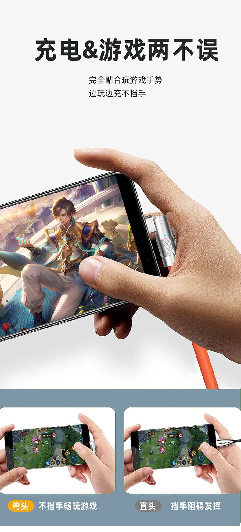 Zinc alloy mobile phone data cable elbow 180° rotating liquid silicone rubber game fast charging with light 6A mobile phone customer wire pic 7