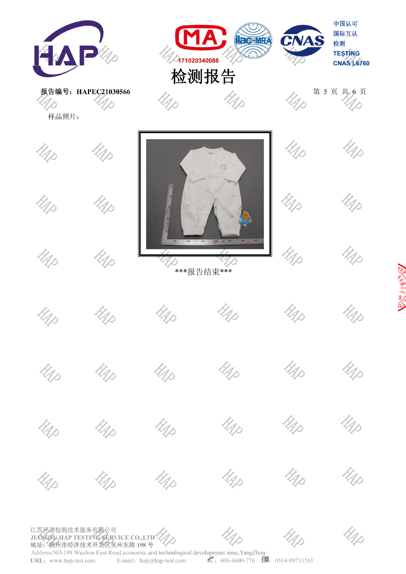 Baby one-piece suit, autumn new style base underwear, pure cotton long-sleeved shirt for boys and girls, baby crawling suit, newborn clothes pic 49