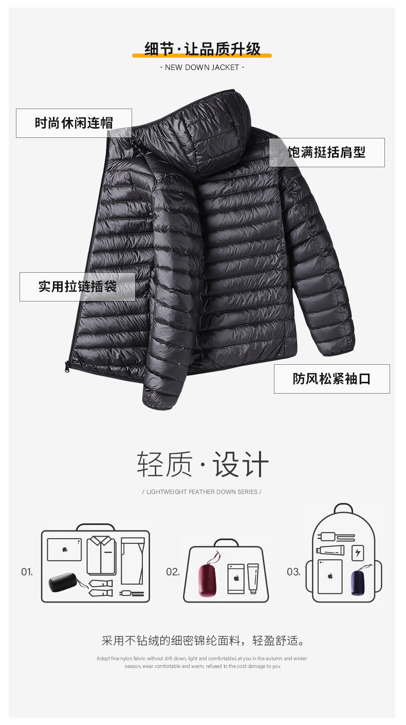 New autumn and winter Korean-style lightweight down jacket for men, fashionable and trendy hooded short plus-size warm coat pic 3