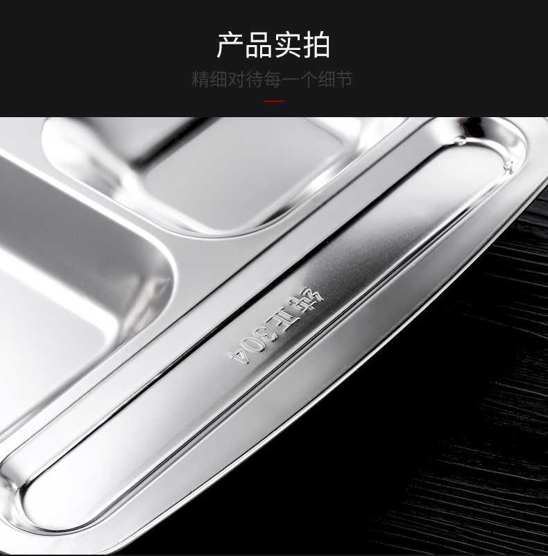 Wholesale 304 stainless steel fast food plates, square compartments for student canteens, student meal plates with customizable logos pic 9
