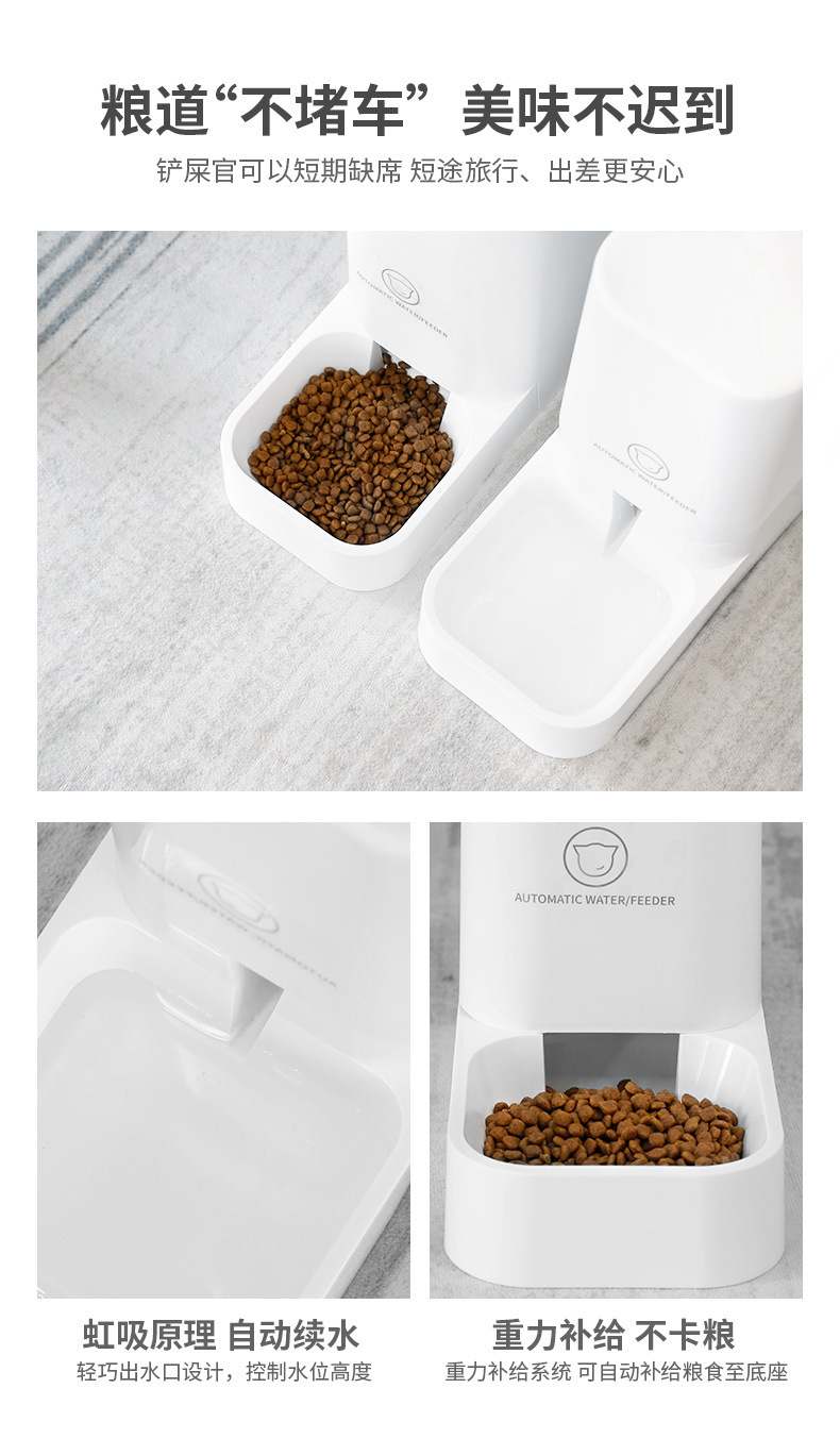 Pet cat and dog automatic feeder, large-capacity dog automatic water feeder, feeder set pic 4