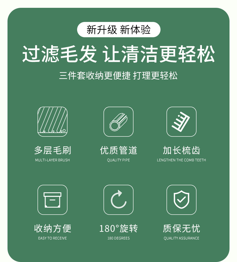 扫把簸箕单个家用软毛笤帚加大加厚扫帚套装不粘头发魔术扫地神器详情3