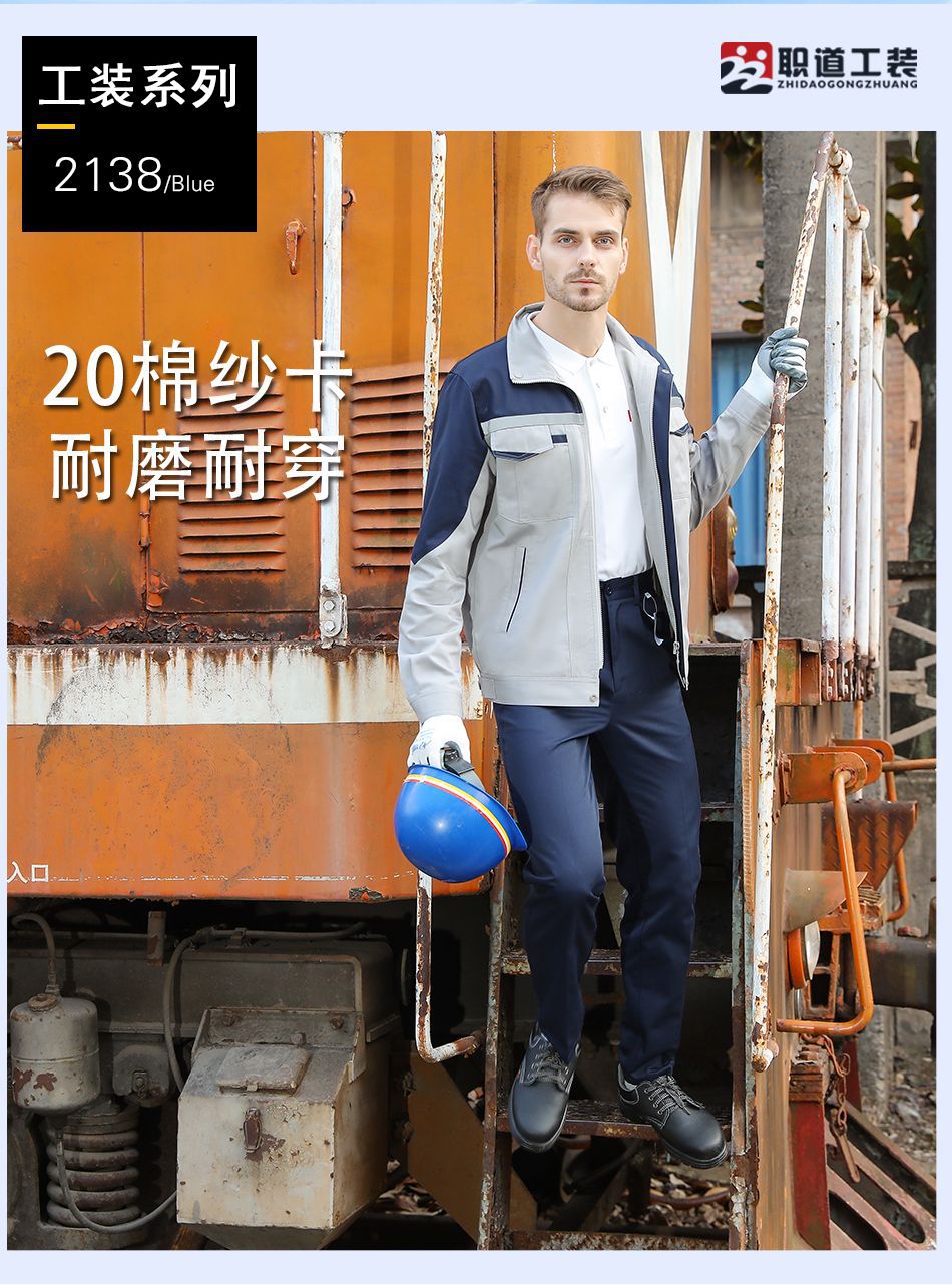 长袖工作服套装男女耐磨工厂车间工人上衣现货工装春秋劳保汽修服详情5