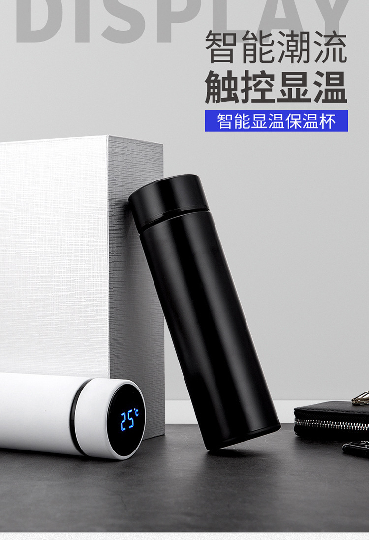 创意304不锈钢温控保温杯 智能商务水杯 触摸LED显示温度杯子详情1