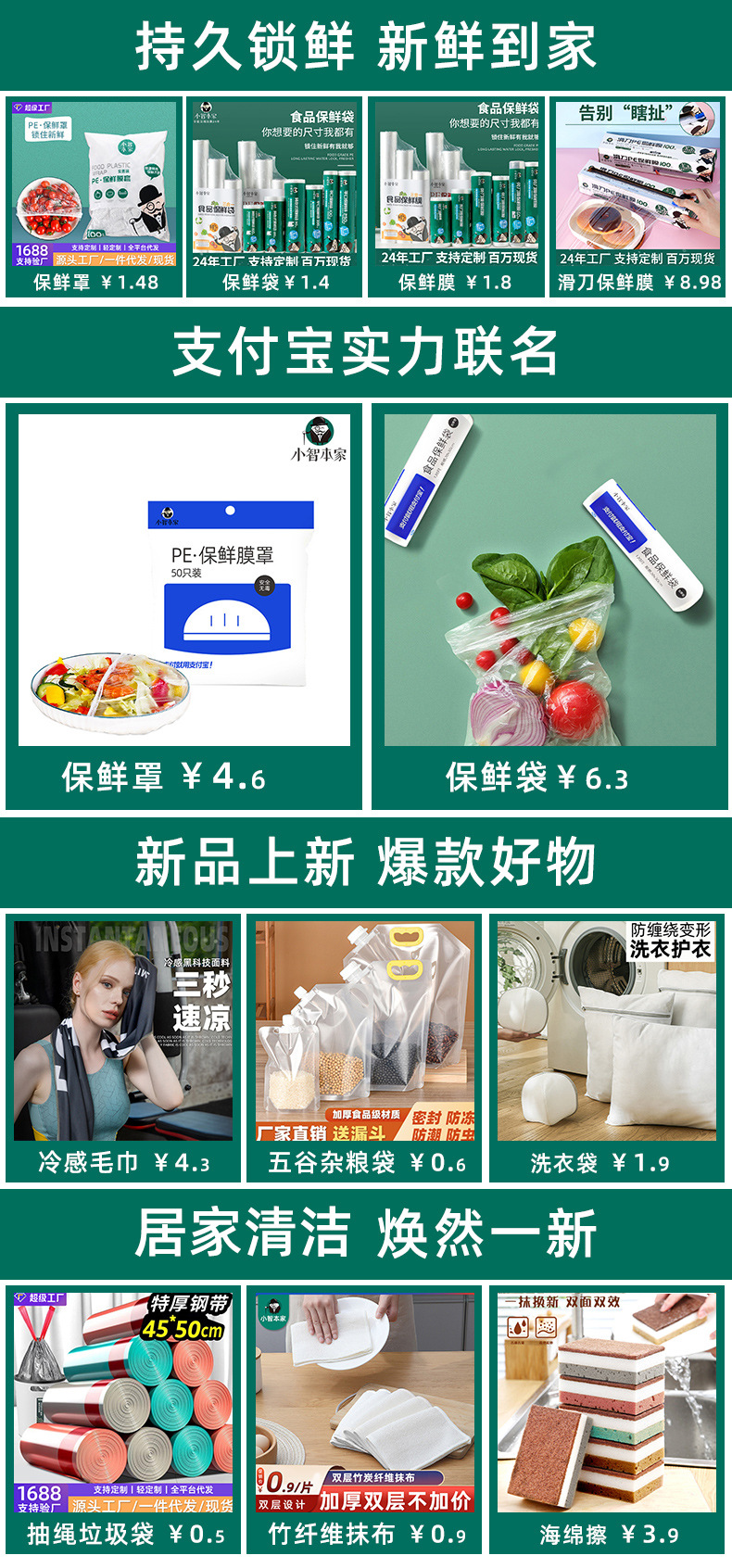 严选不锈钢钢丝球 洗碗锅清洁去污球厨房家用不掉丝实惠钢丝球批详情1