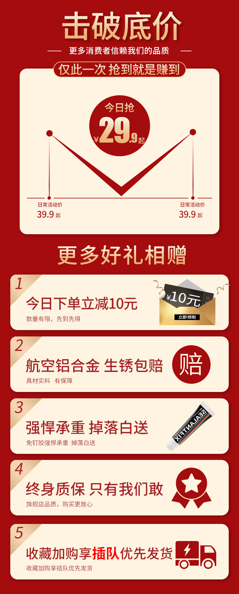 免打孔厨房置物架壁挂式多功能筷子刀架家用墙上用品大全收纳挂架详情2