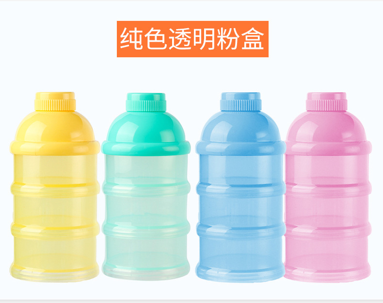 奶粉盒_12.jpg
