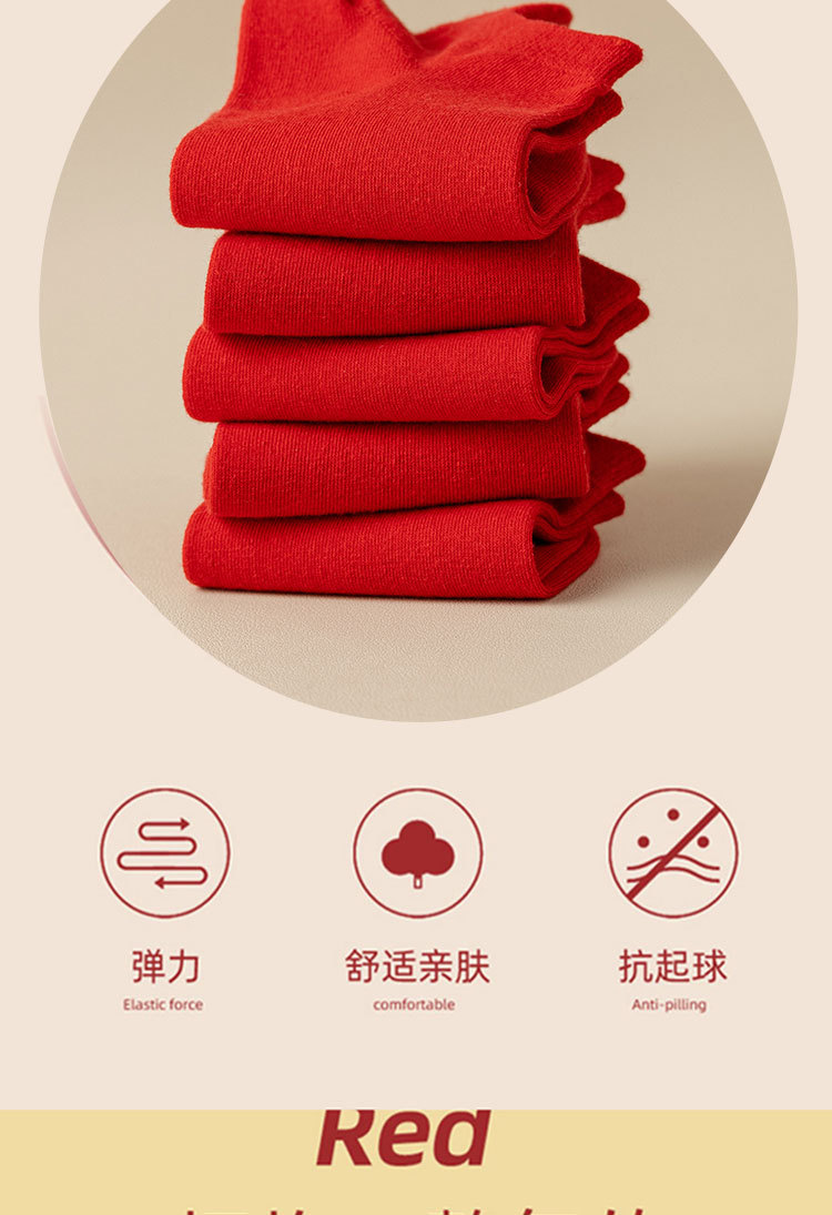 兔年本命年红袜子女纯棉春秋款短袜浅口结婚袜可爱新年红色船袜女详情6